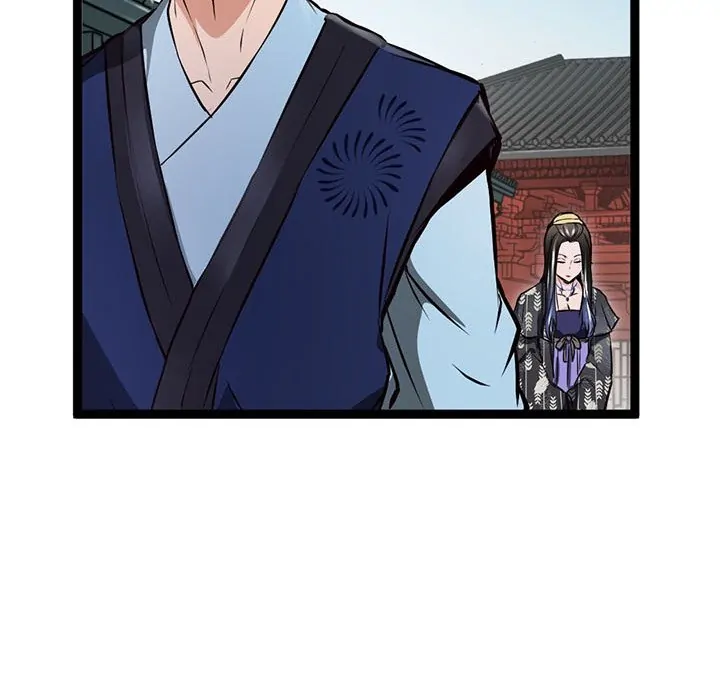 River Where the Moon Rises [Official] Chapter 16 - page 44