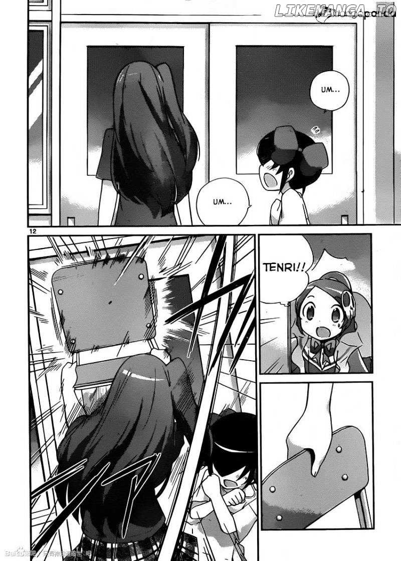The World God Only Knows chapter 241 - page 12