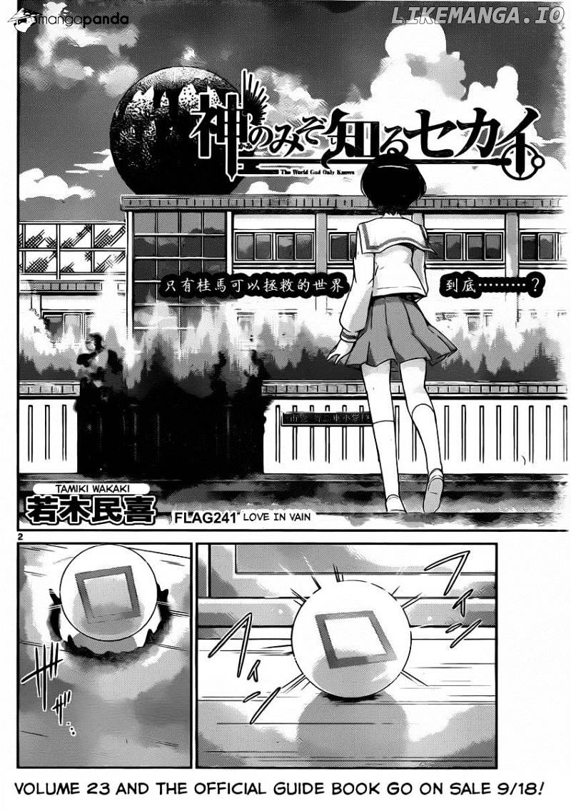 The World God Only Knows chapter 241 - page 2