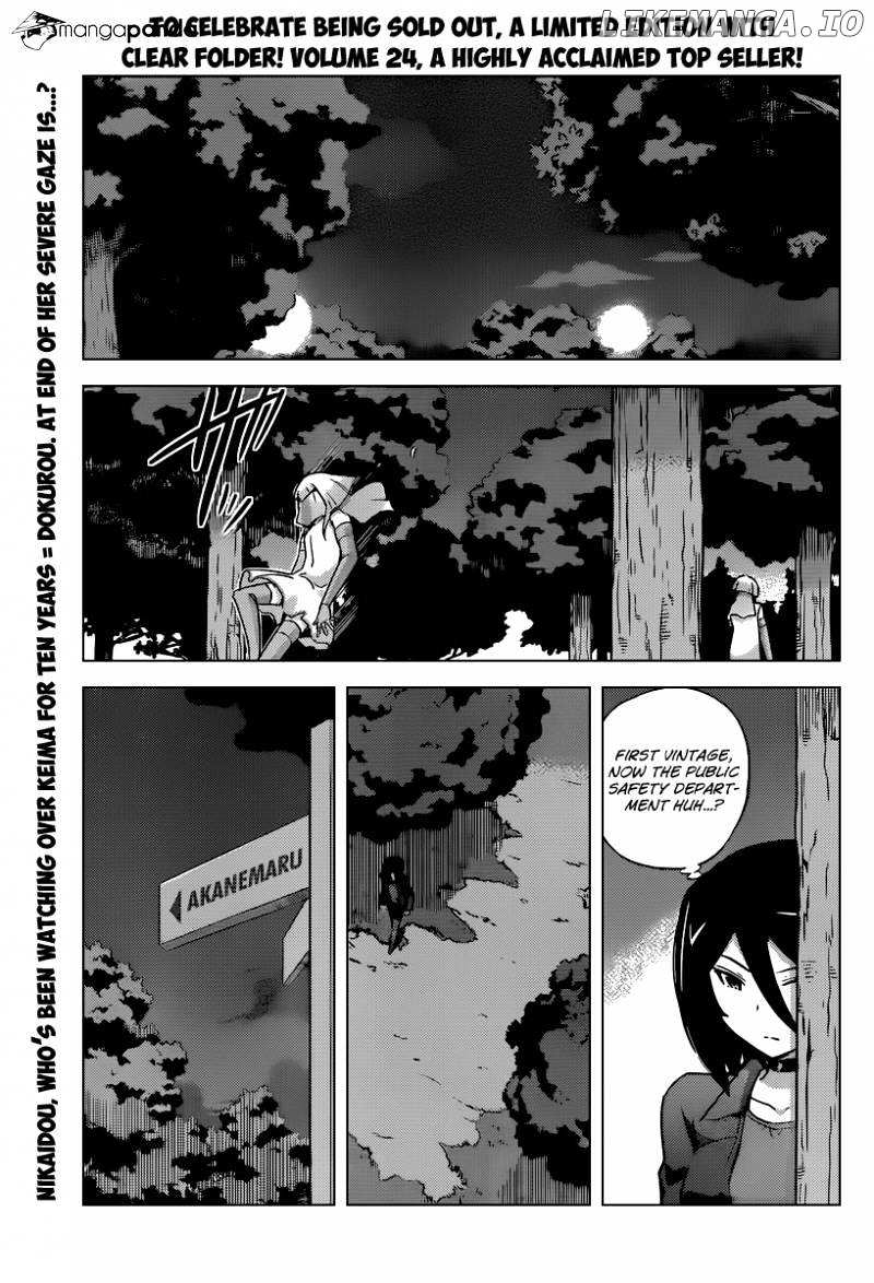 The World God Only Knows chapter 256 - page 2