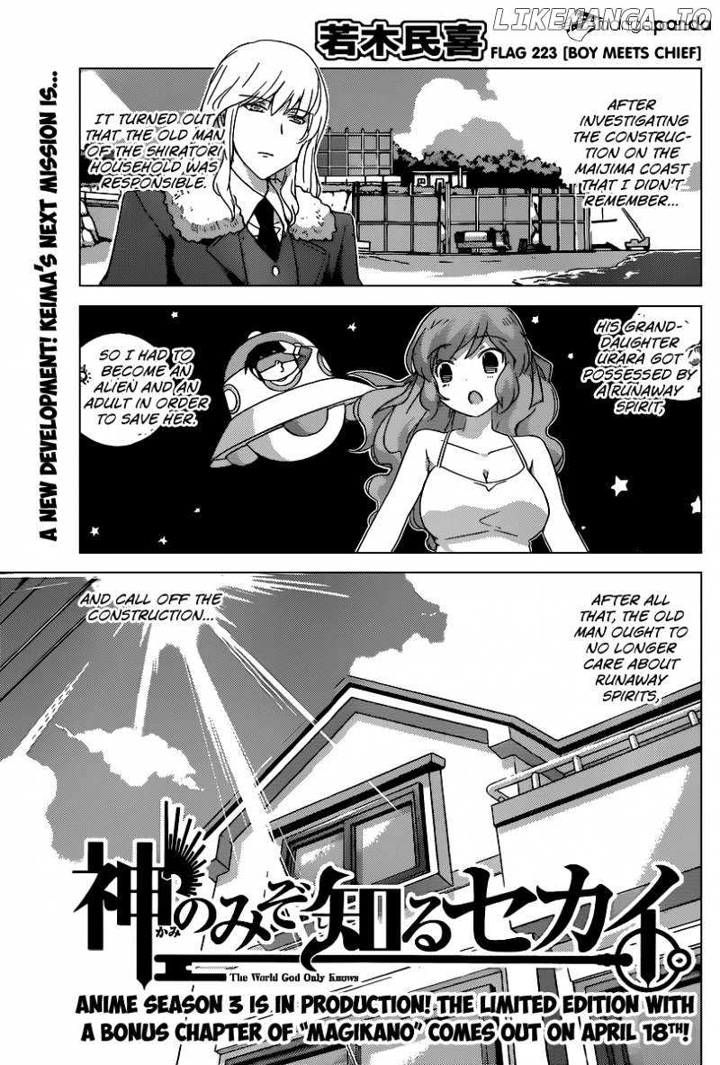 The World God Only Knows chapter 223 - page 2