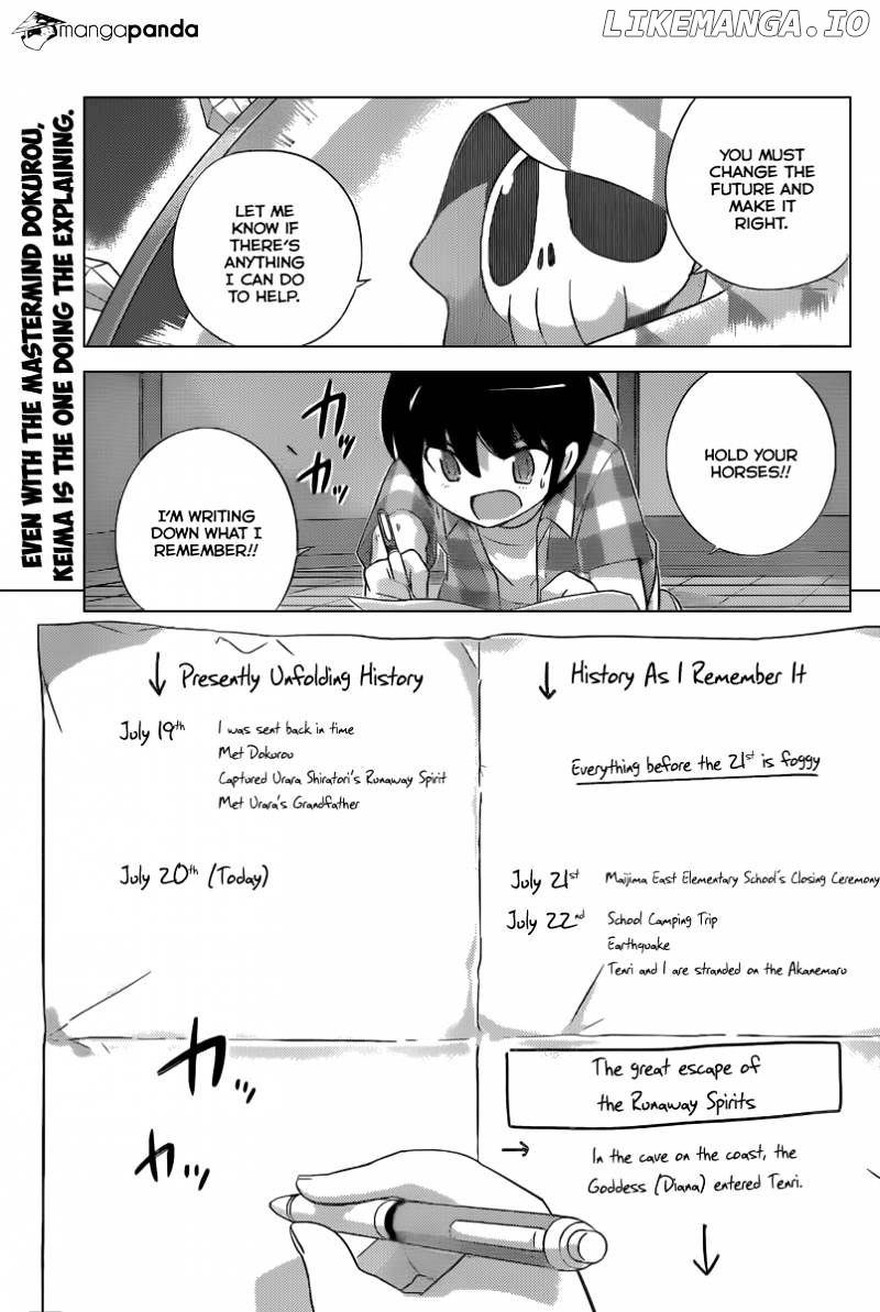 The World God Only Knows chapter 225 - page 2