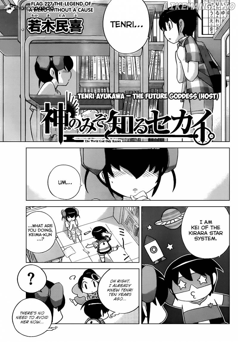 The World God Only Knows chapter 227 - page 2