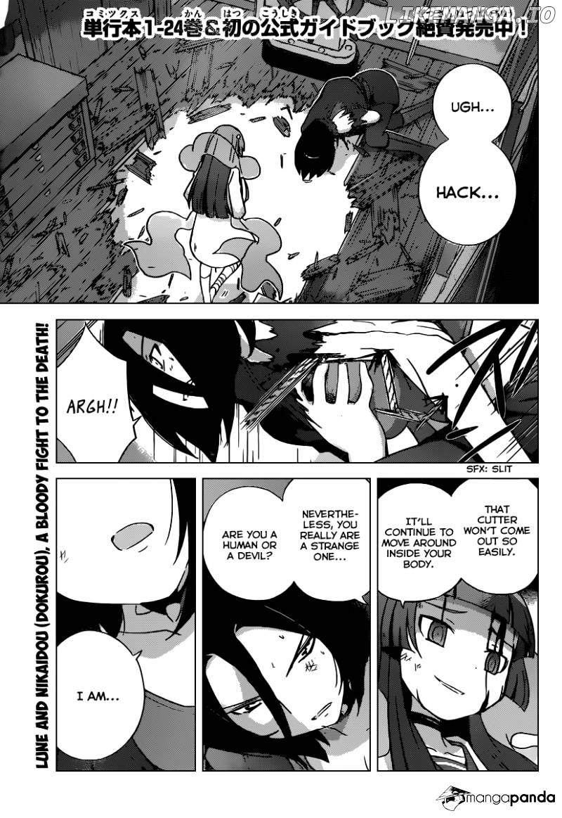 The World God Only Knows chapter 258 - page 2