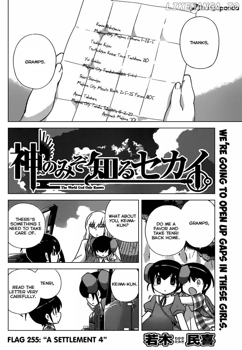 The World God Only Knows chapter 255 - page 3