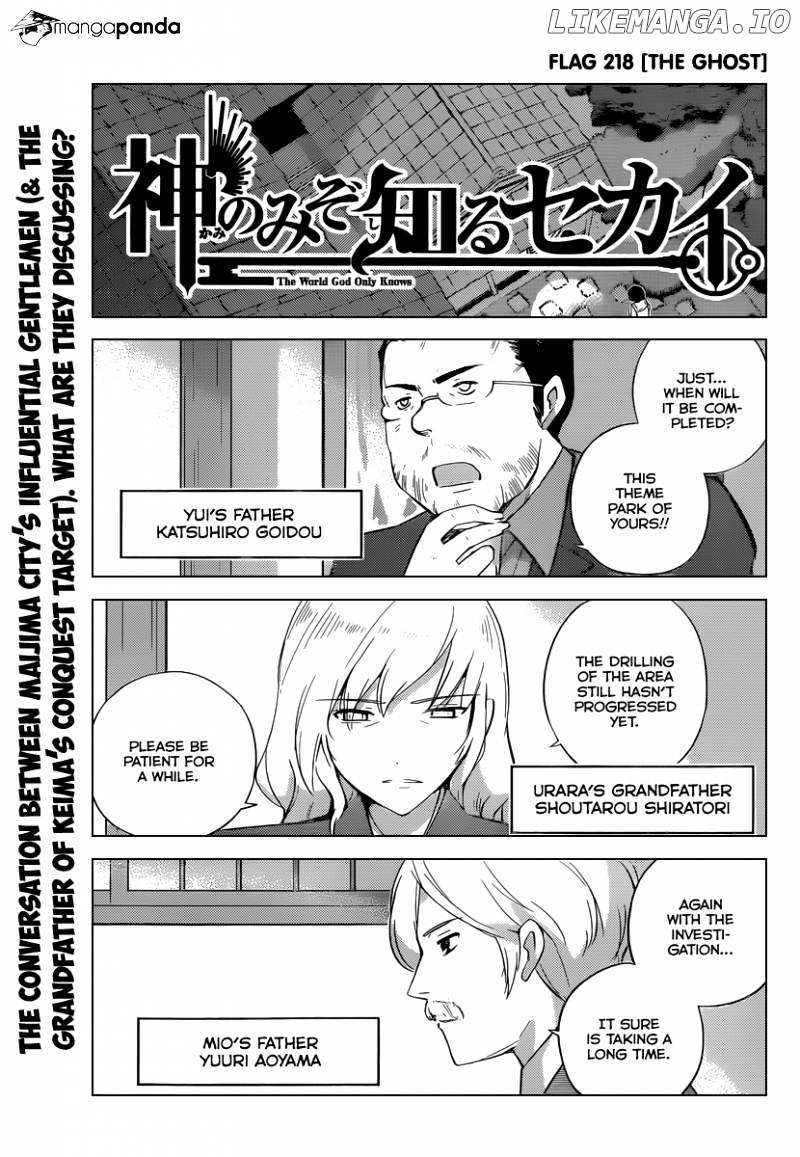 The World God Only Knows chapter 218 - page 2