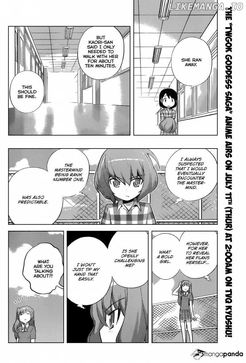 The World God Only Knows chapter 231 - page 13