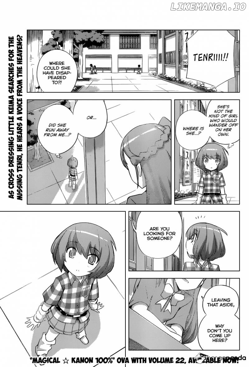 The World God Only Knows chapter 231 - page 2
