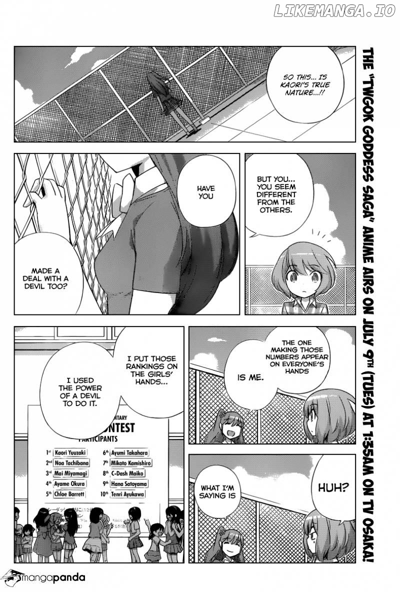 The World God Only Knows chapter 231 - page 9