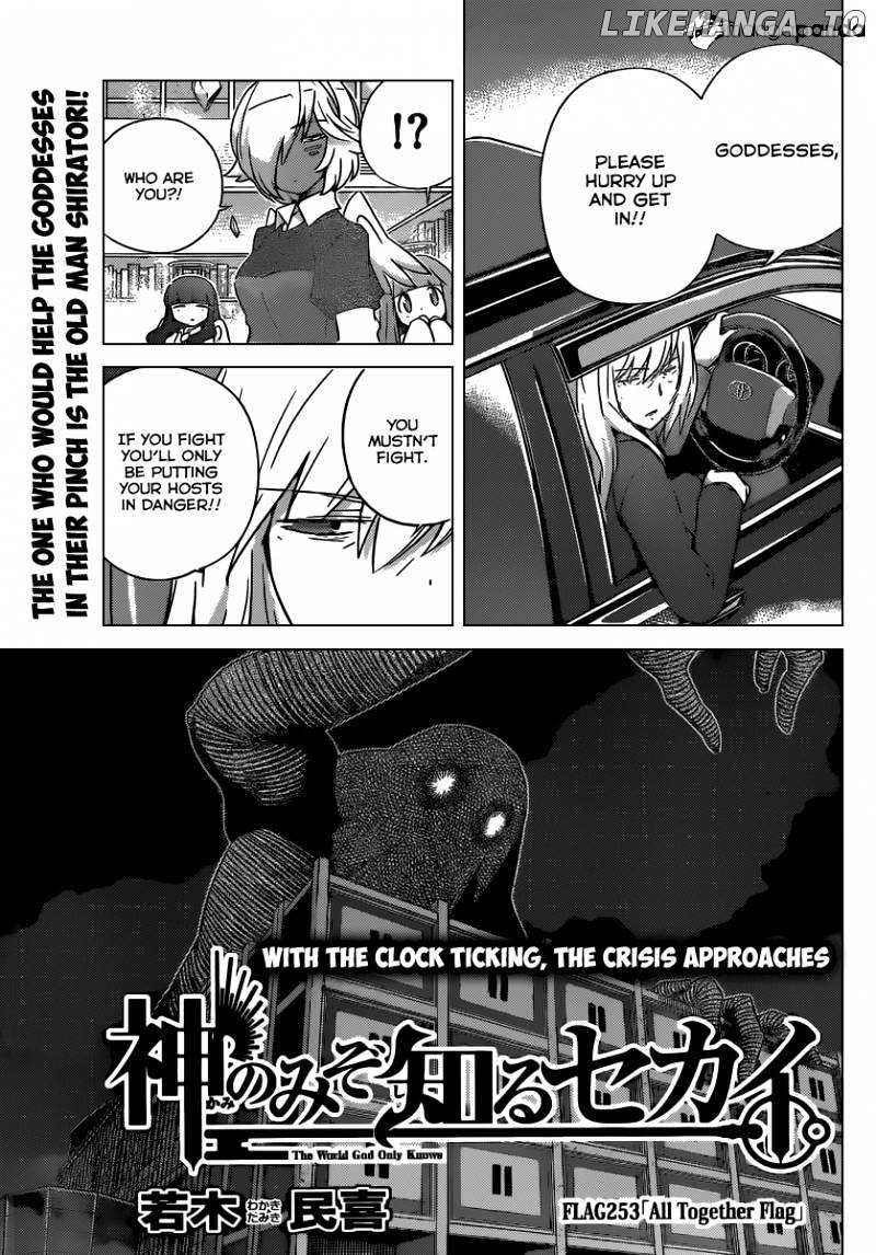 The World God Only Knows chapter 253 - page 2