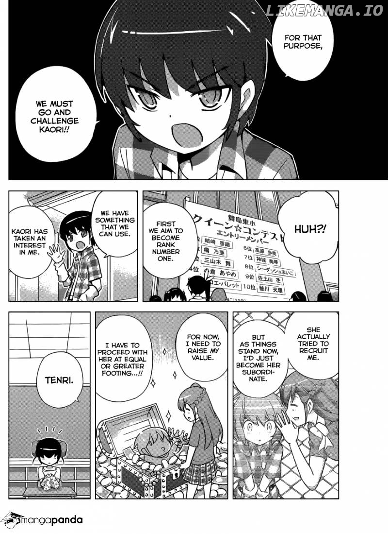 The World God Only Knows chapter 233 - page 13