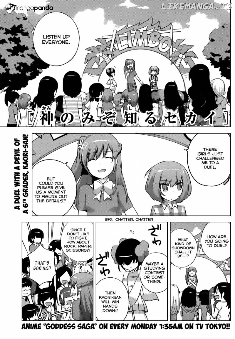 The World God Only Knows chapter 234 - page 2