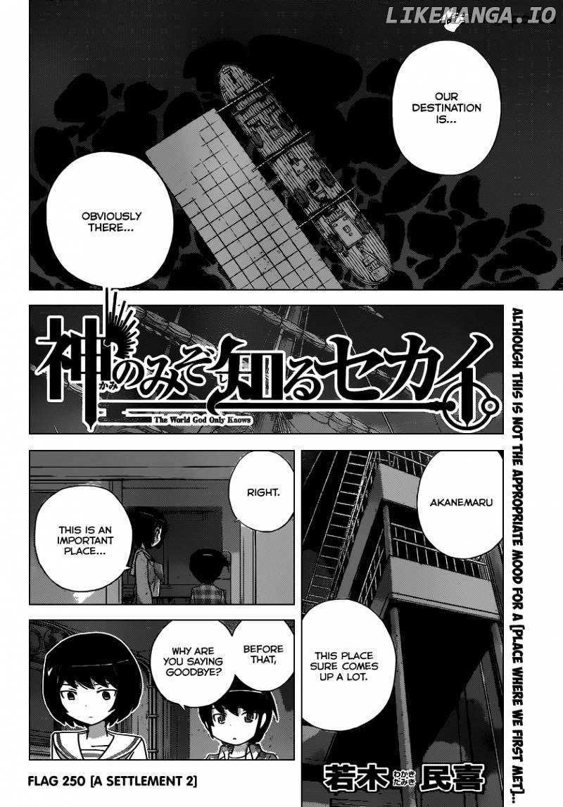 The World God Only Knows chapter 250 - page 3