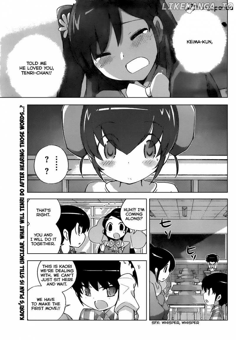 The World God Only Knows chapter 236 - page 2