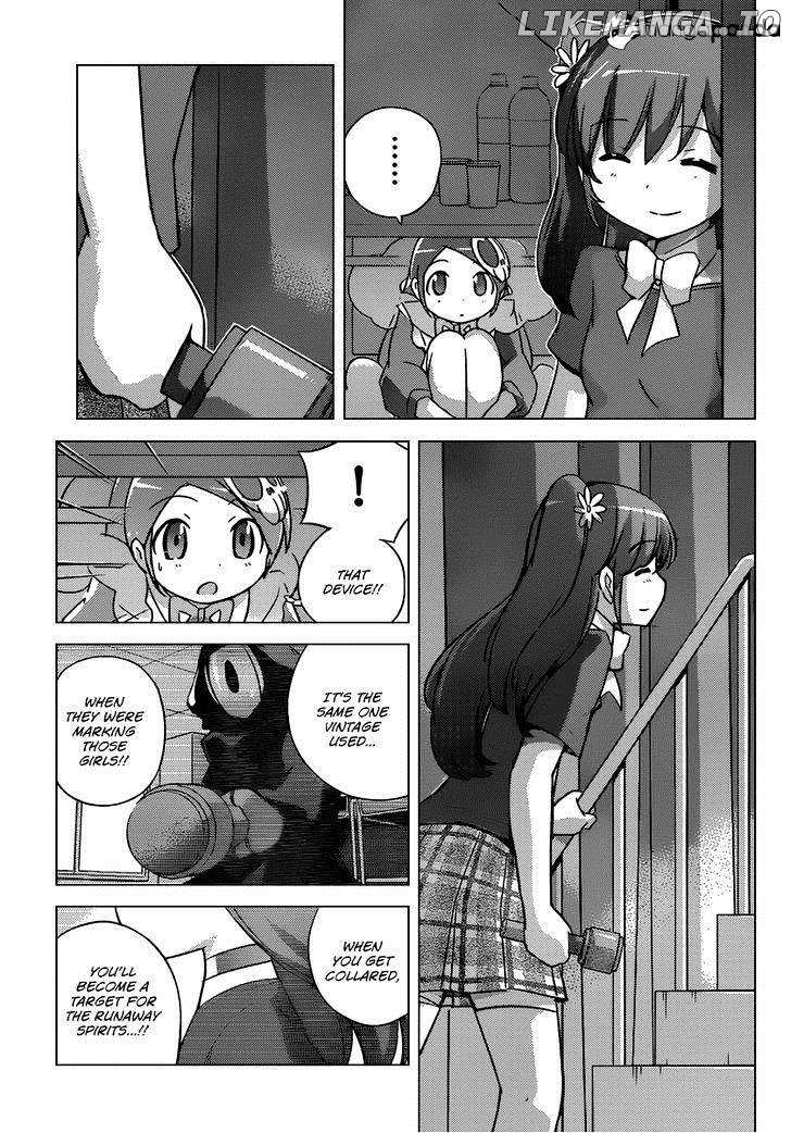 The World God Only Knows chapter 246 - page 4
