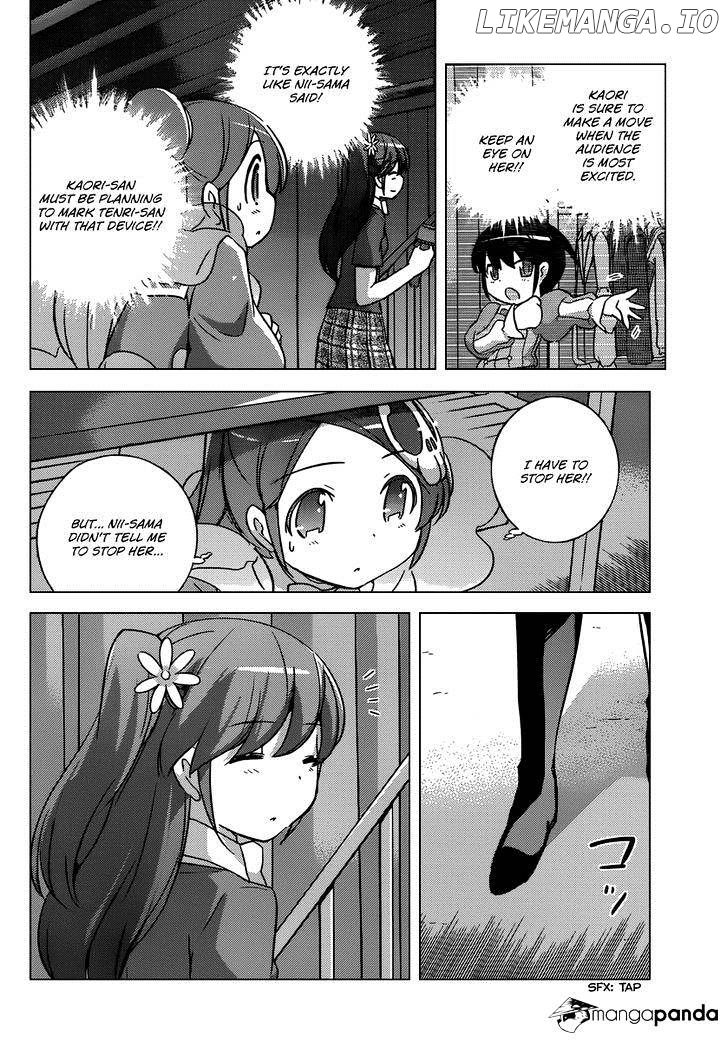 The World God Only Knows chapter 246 - page 5
