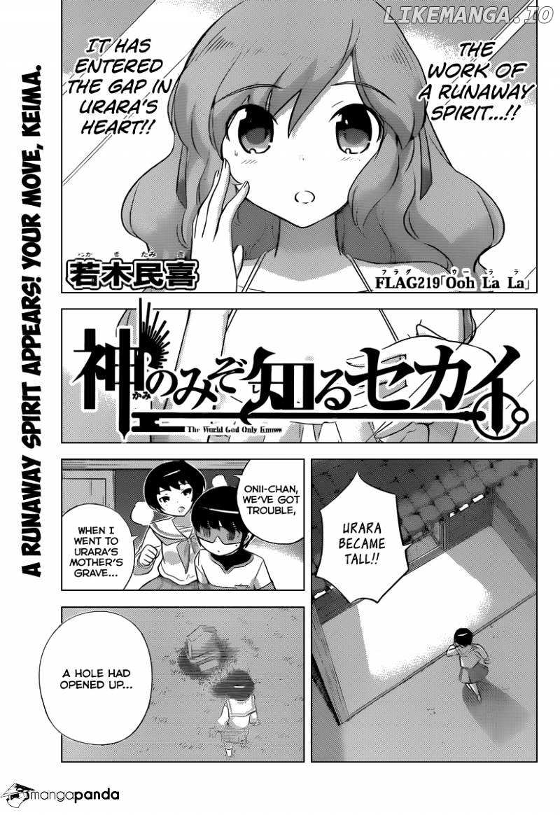 The World God Only Knows chapter 219 - page 4