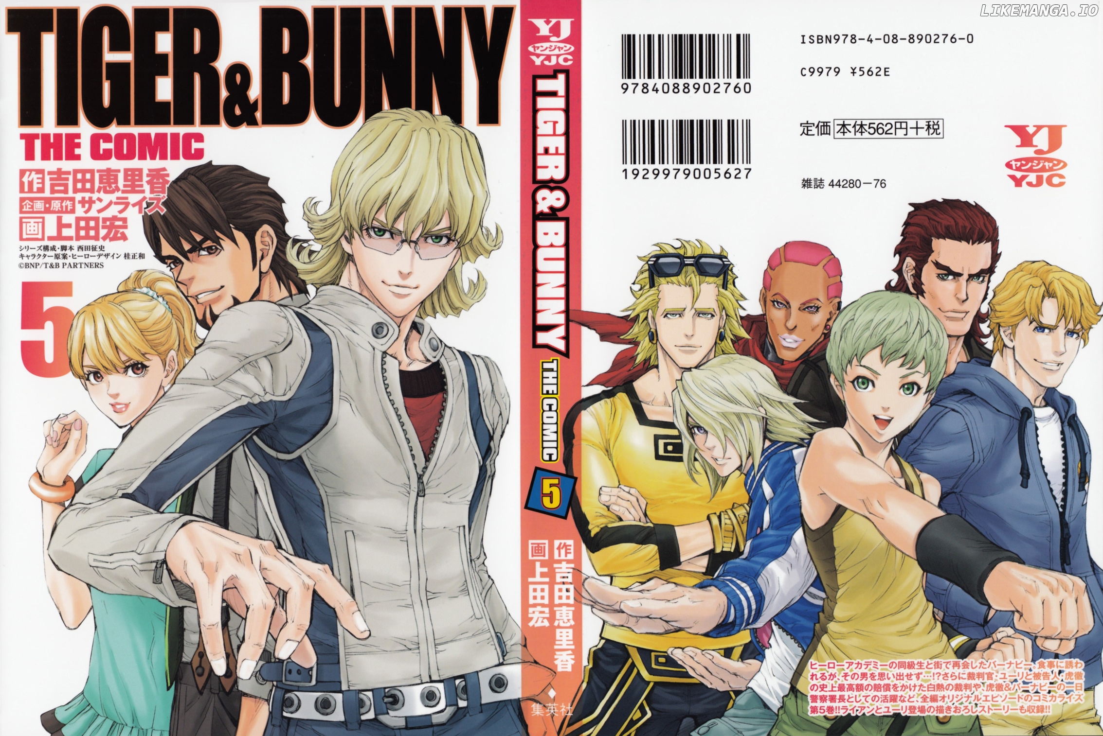 Tiger & Bunny chapter 24 - page 1