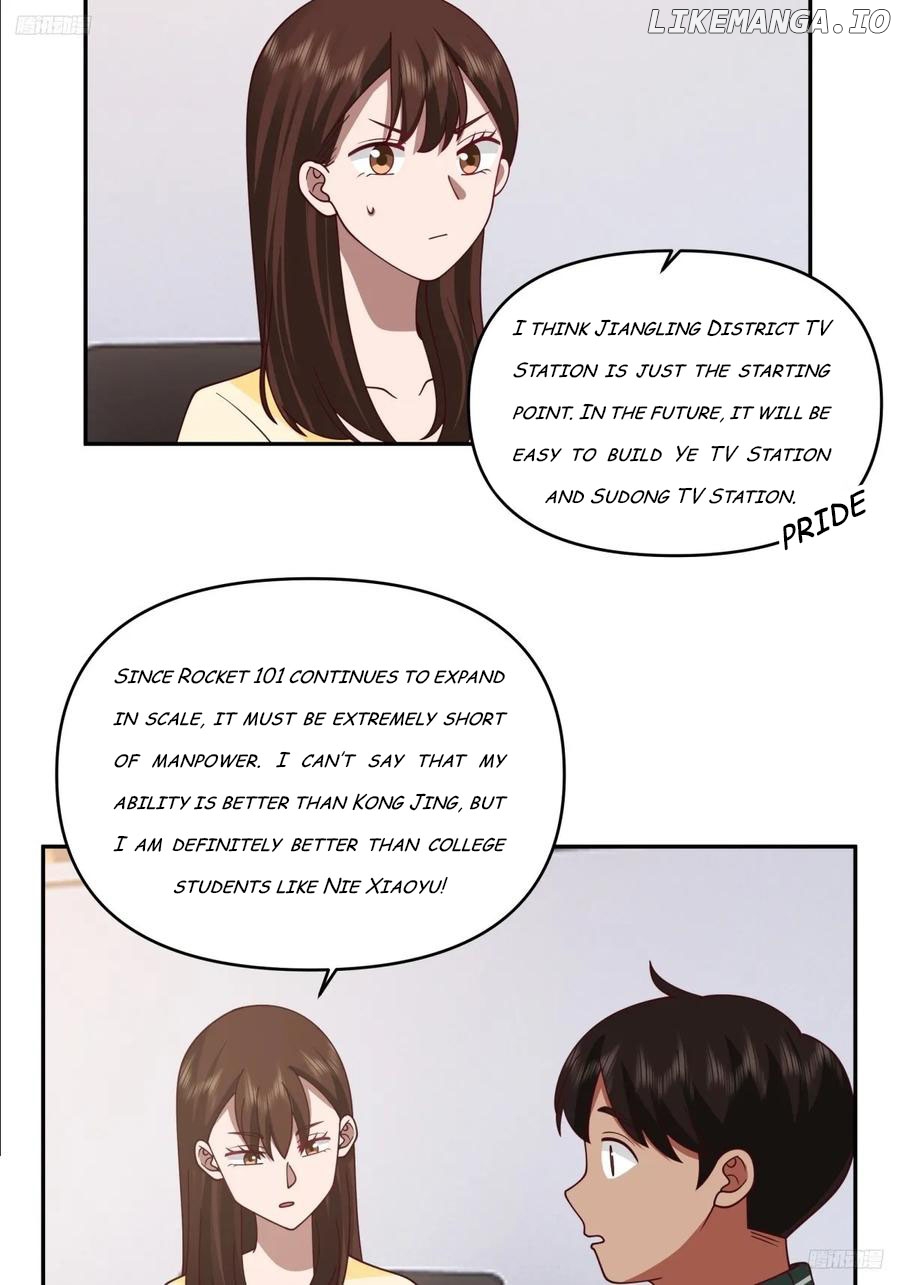 I Really Don’t Want to be Reborn Chapter 266 - page 6