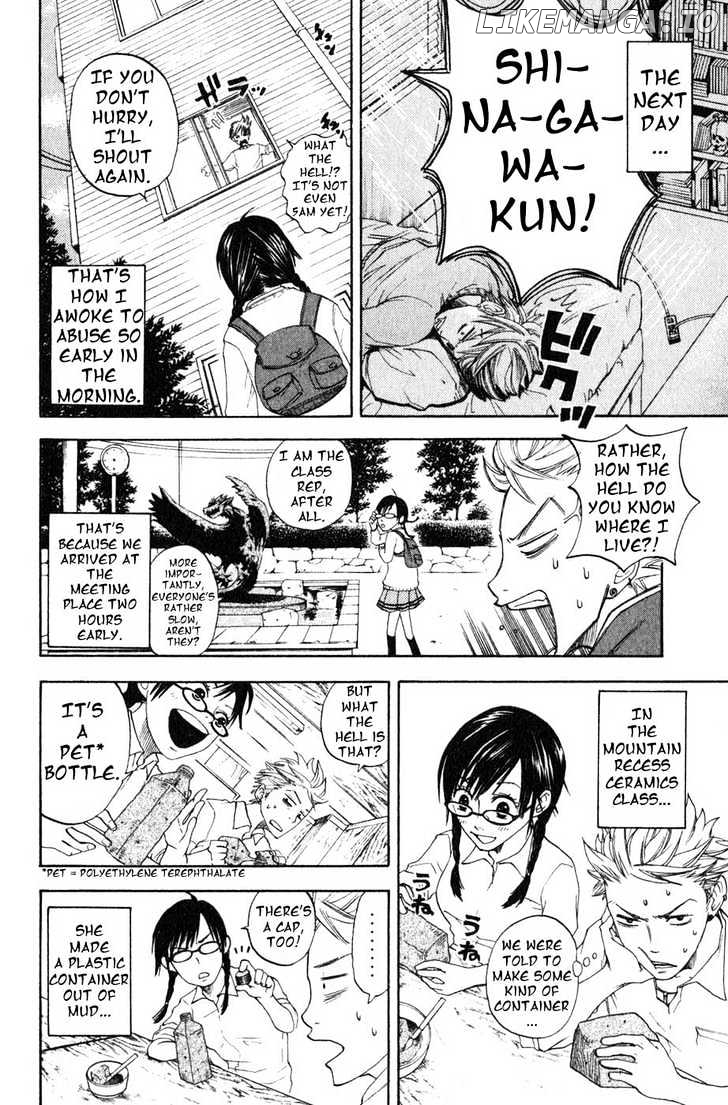 Yanki-Kun To Megane-Chan chapter 0.1 - page 41