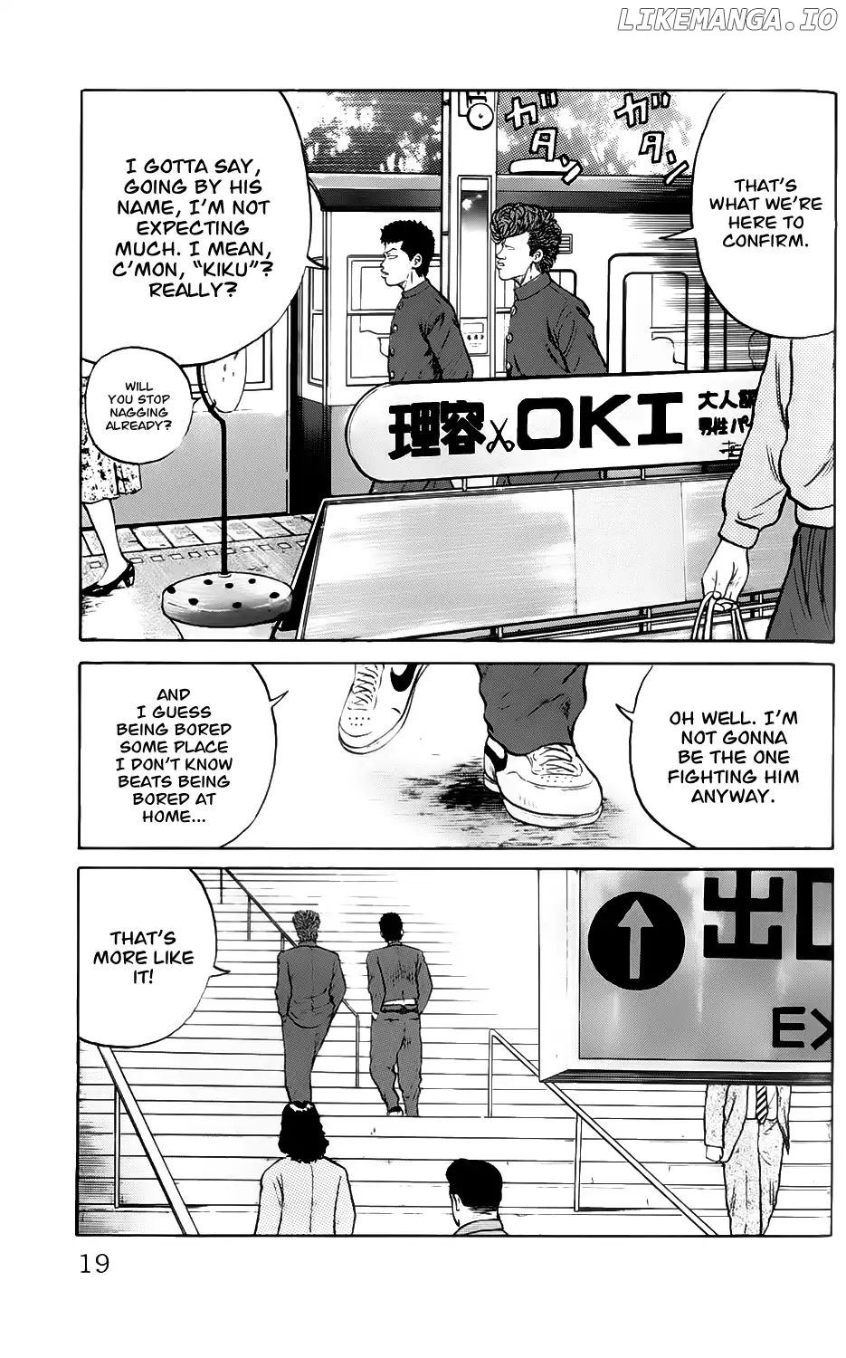Kiku chapter 1 - page 19