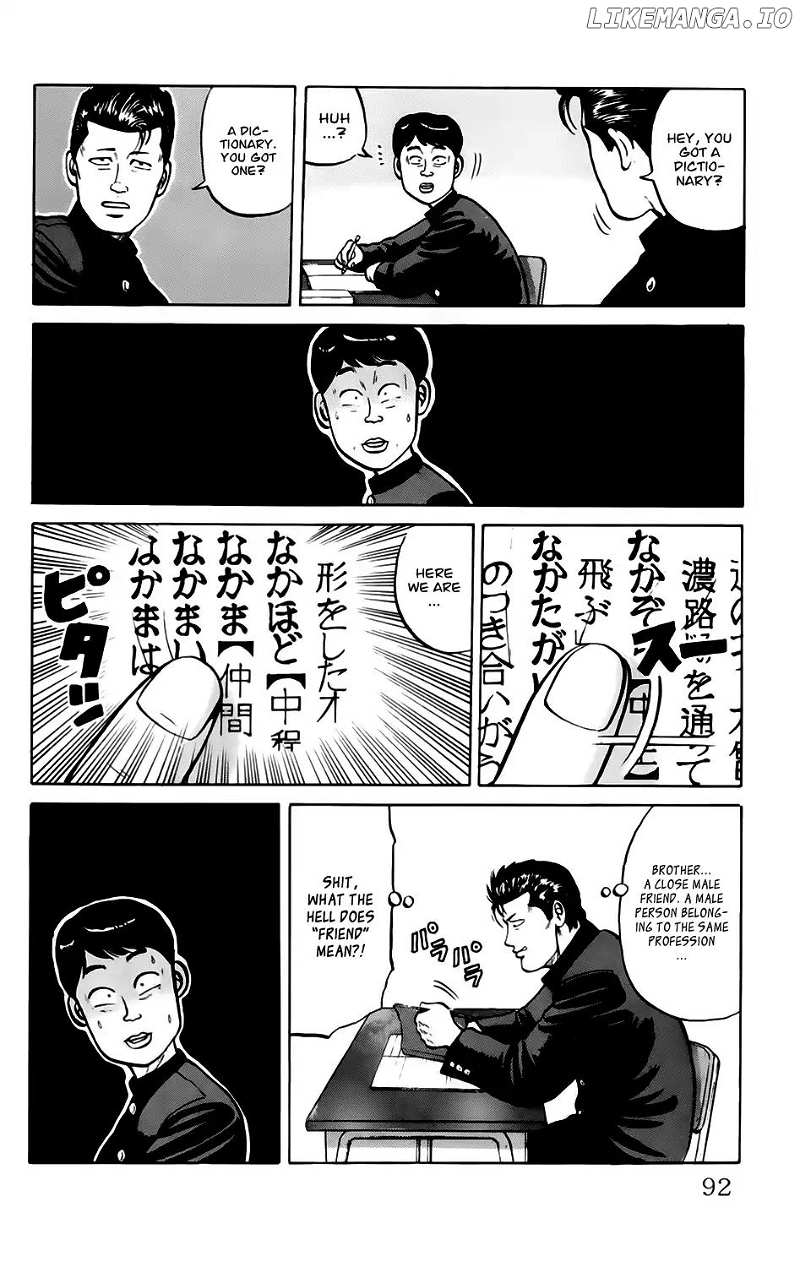 Kiku chapter 4 - page 6