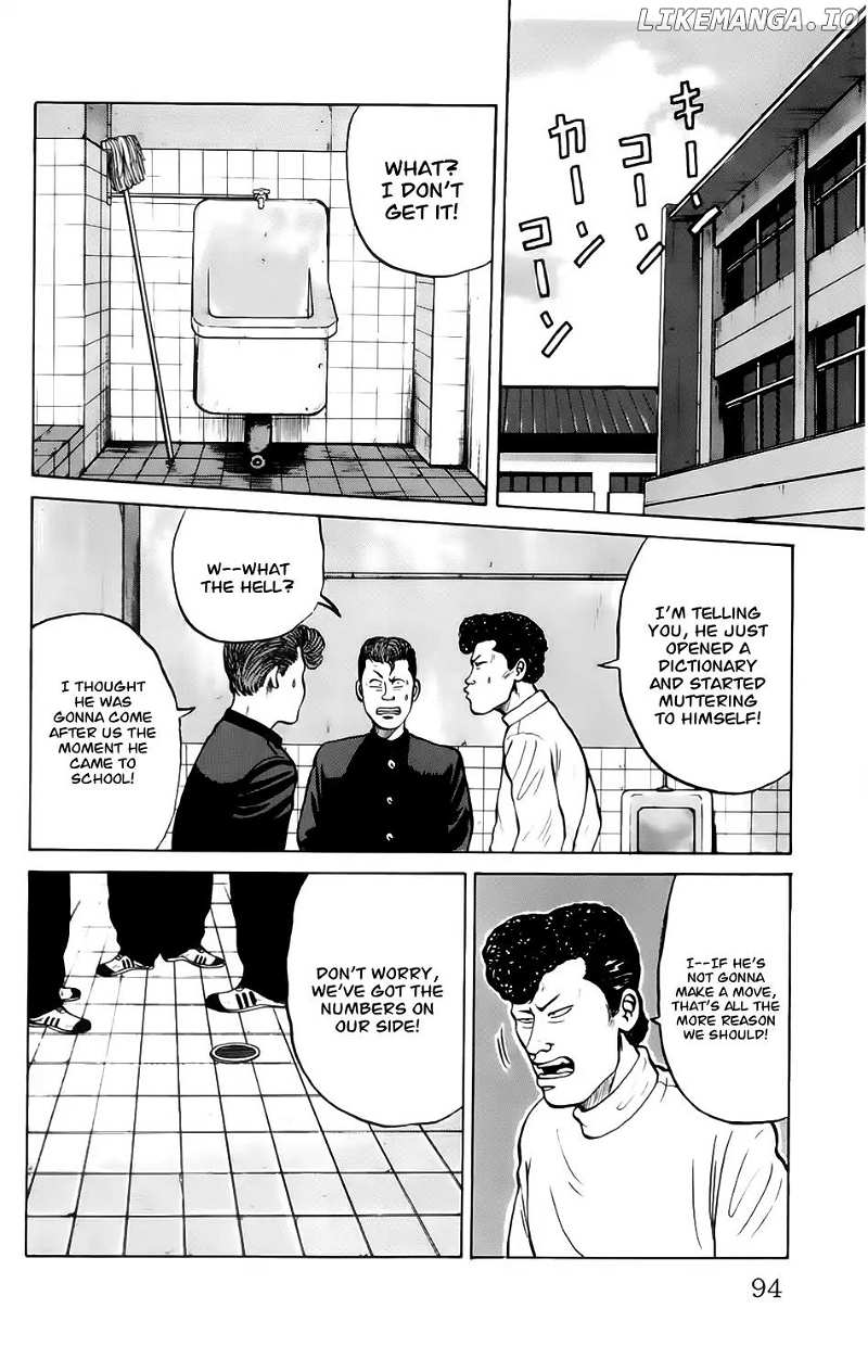 Kiku chapter 4 - page 8