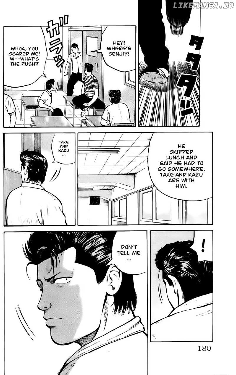 Kiku chapter 7 - page 14