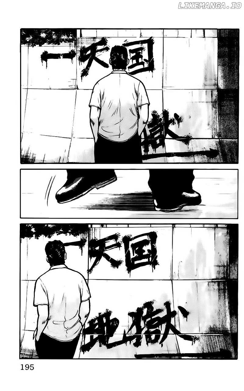 Kiku chapter 7 - page 29
