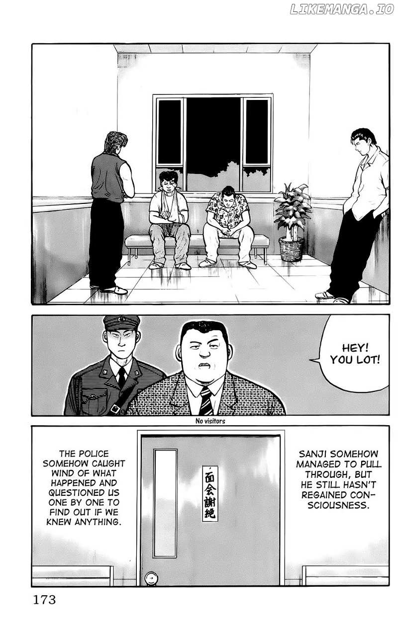 Kiku chapter 7 - page 7
