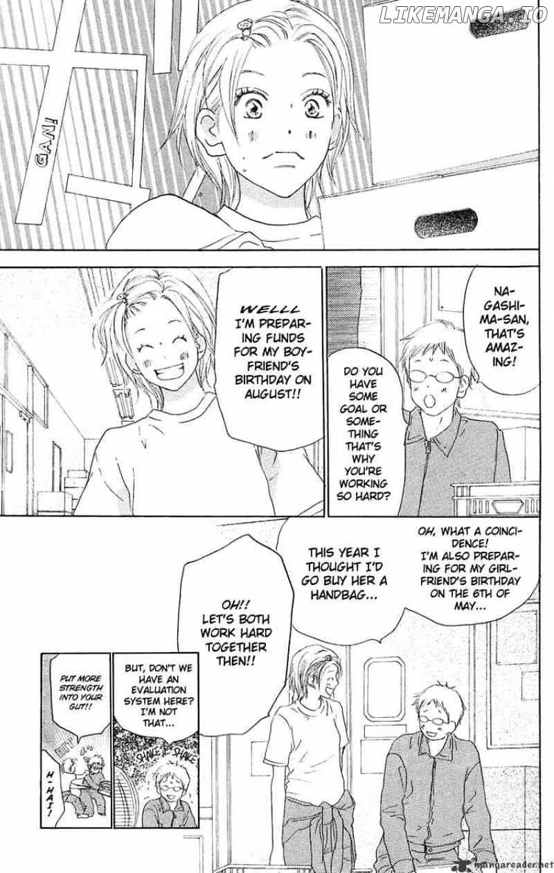 High School Debut chapter 31 - page 19