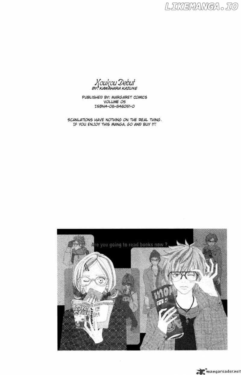 High School Debut chapter 19 - page 2