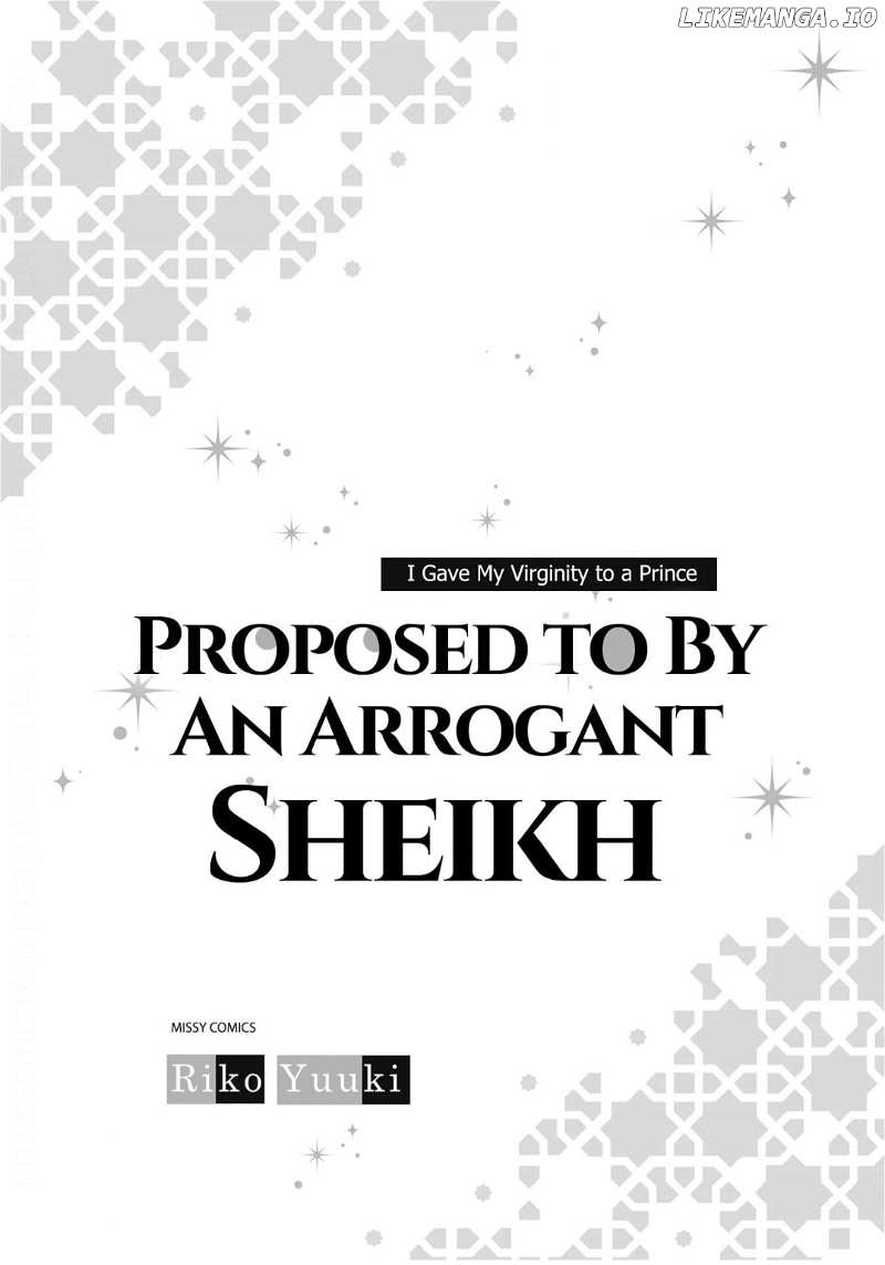 Gouman Sheikh no Propose - Shoujo wo Sasageta Kare wa Oujisama deshita Chapter 1 - page 1