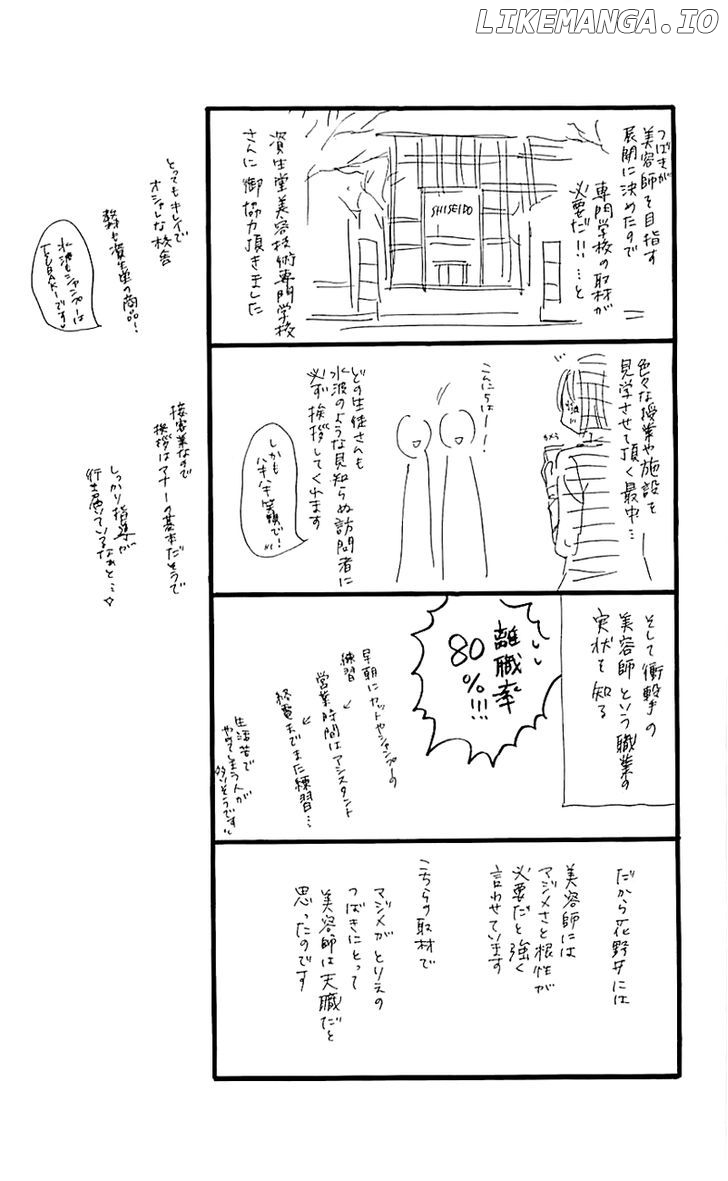 Kyou, Koi Wo Hajimemasu chapter 98 - page 3