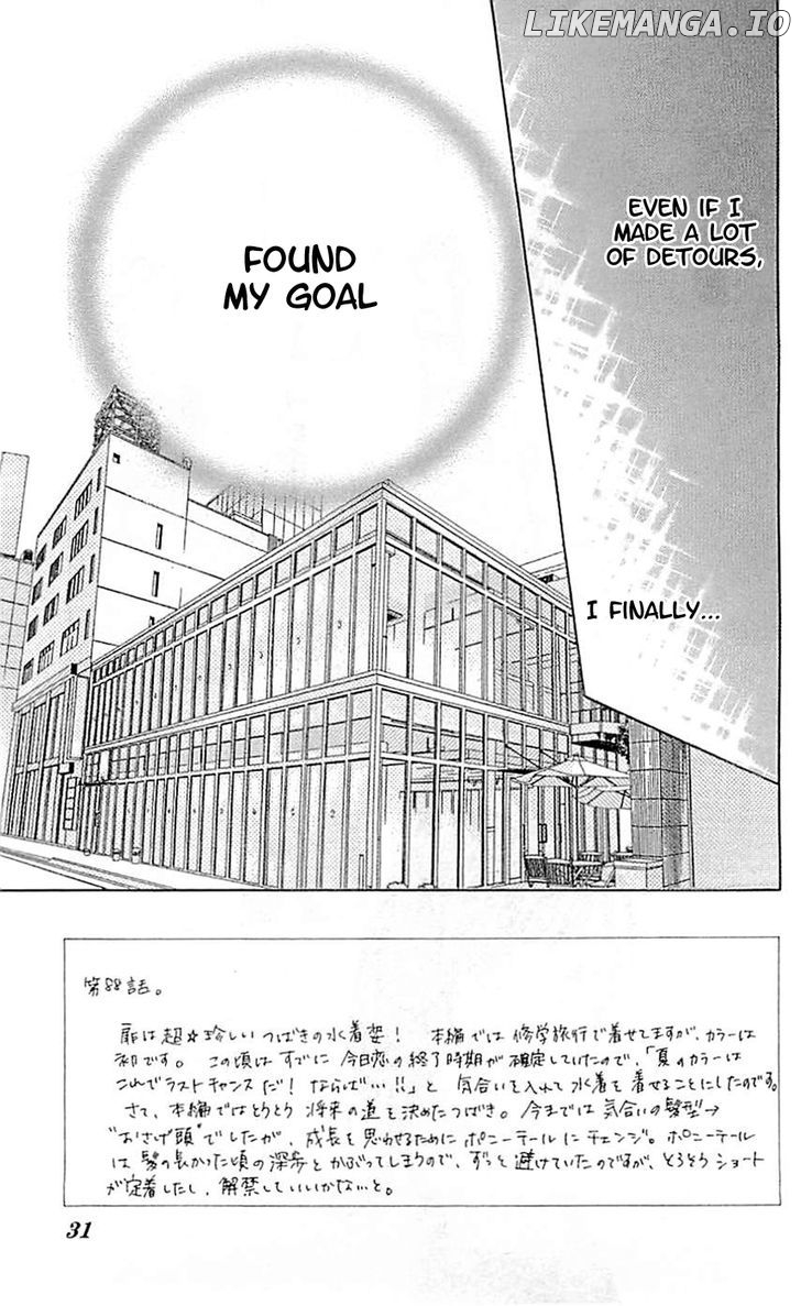 Kyou, Koi Wo Hajimemasu chapter 88 - page 4