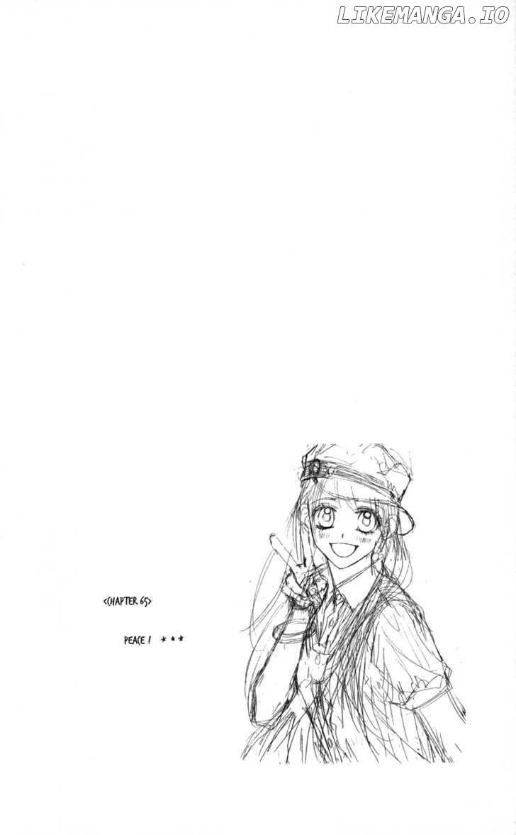 Kyou, Koi Wo Hajimemasu chapter 62 - page 27
