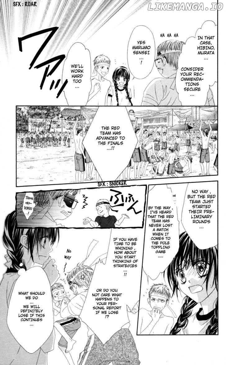 Kyou, Koi Wo Hajimemasu chapter 62 - page 4