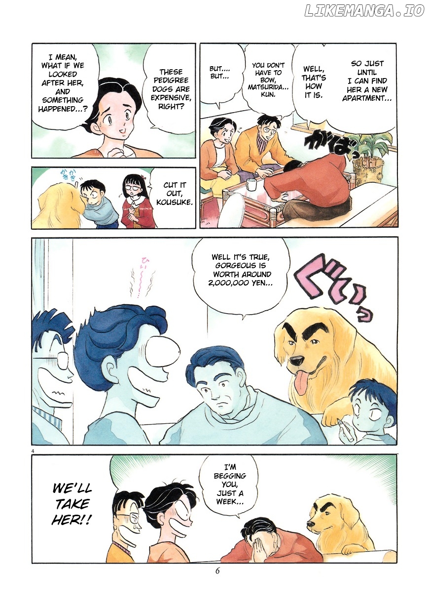 Senmu No Inu chapter 1 - page 8
