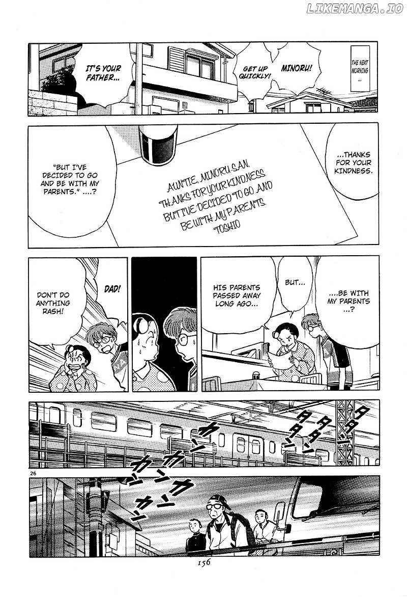 Senmu No Inu chapter 5 - page 26