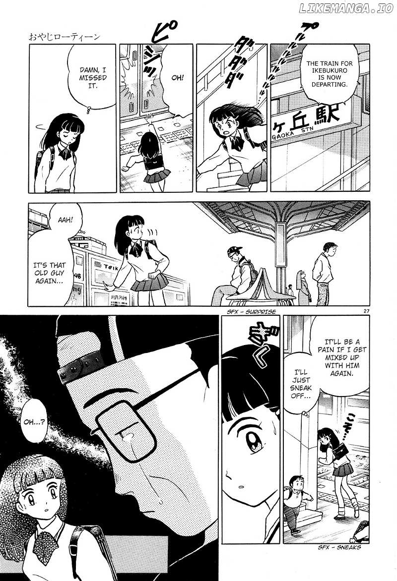 Senmu No Inu chapter 5 - page 27