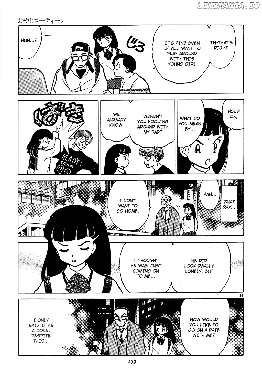 Senmu No Inu chapter 5 - page 29