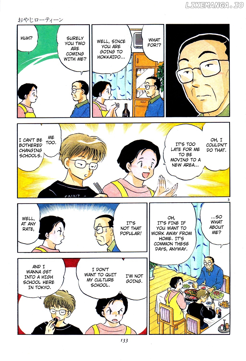 Senmu No Inu chapter 5 - page 3