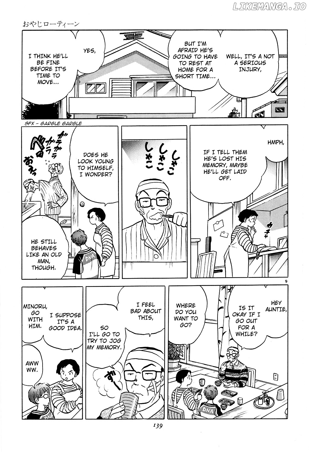 Senmu No Inu chapter 5 - page 9