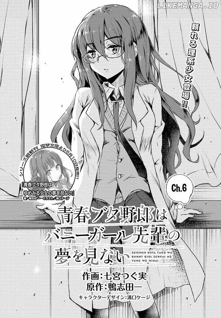 Rascal Does Not Dream of Bunny Girl Senpai Chapter 6 - page 3