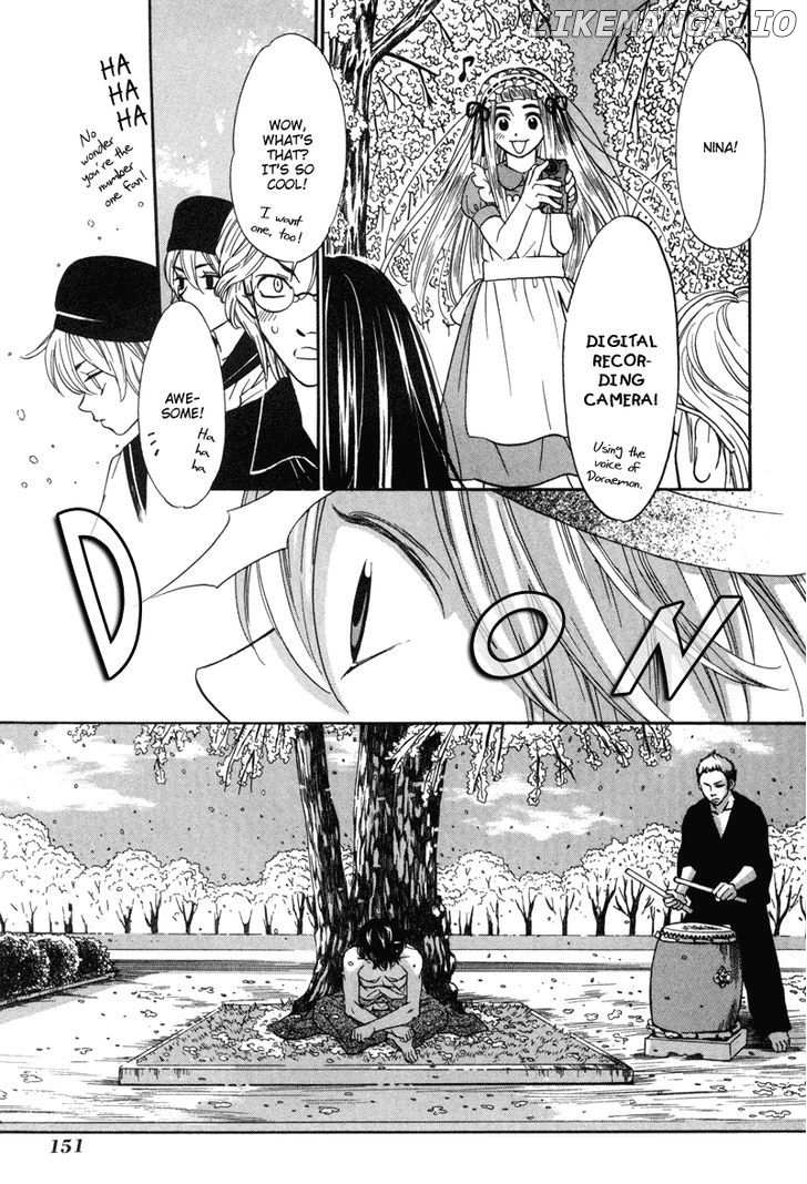 Shibutani-Kun Tomo No Kai chapter 5 - page 12
