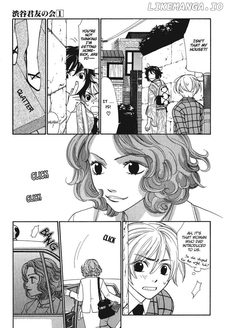 Shibutani-Kun Tomo No Kai chapter 3 - page 14