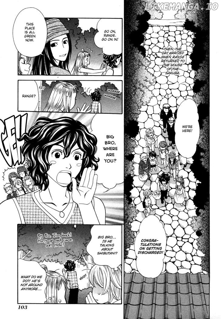 Shibutani-Kun Tomo No Kai chapter 28 - page 19