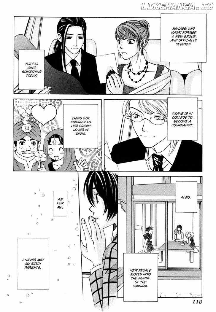 Shibutani-Kun Tomo No Kai chapter 28 - page 34