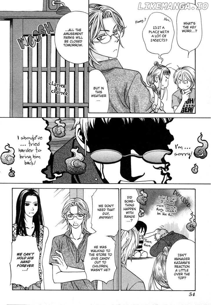 Shibutani-Kun Tomo No Kai chapter 27 - page 5