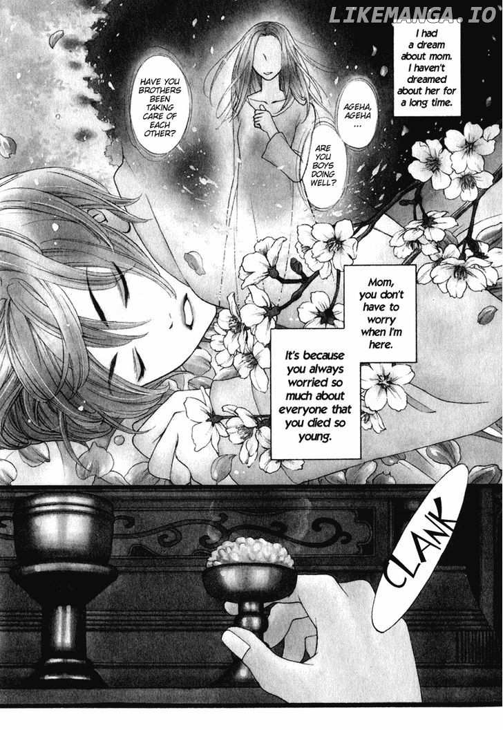 Shibutani-Kun Tomo No Kai chapter 2 - page 4
